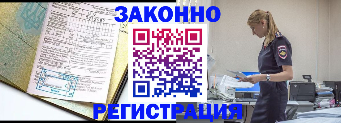 регистрация для школы в Бугульме